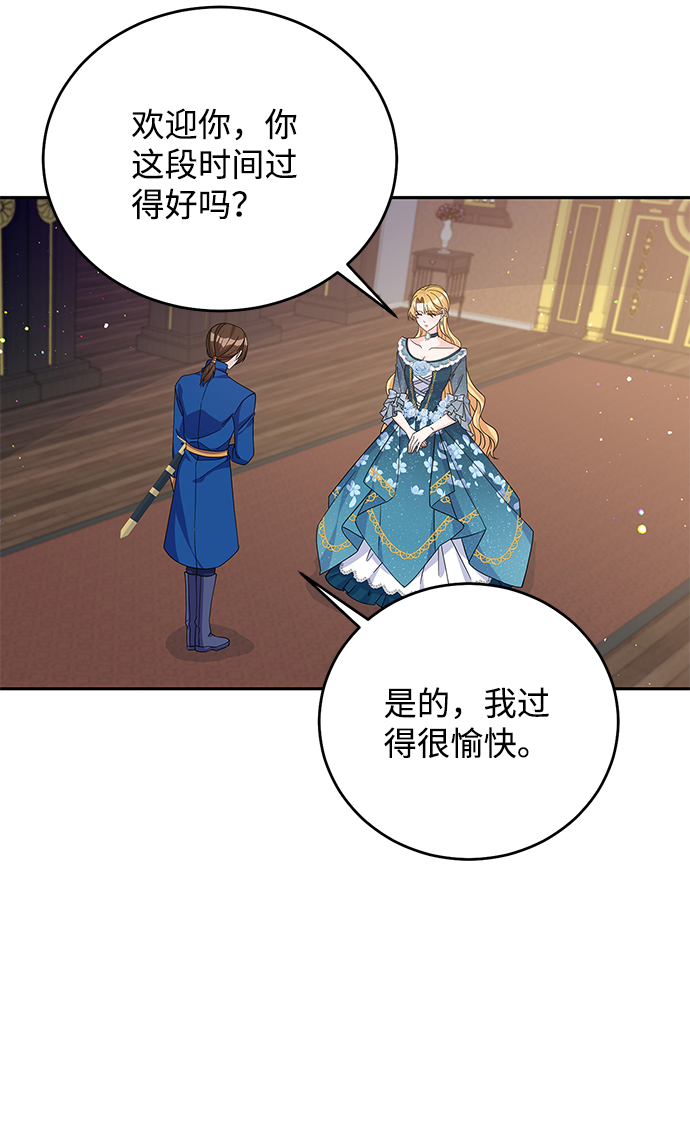 第50话3