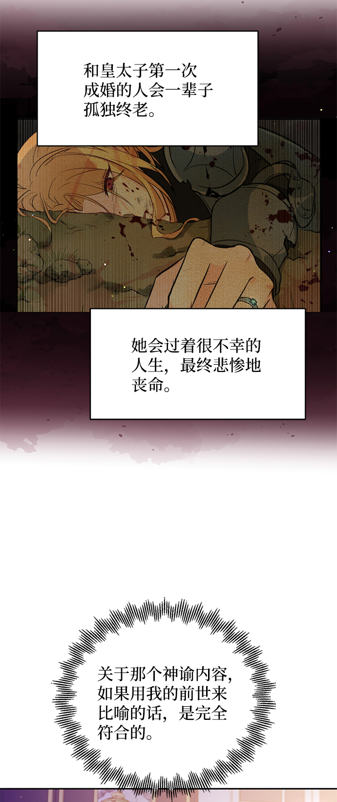 第63话18