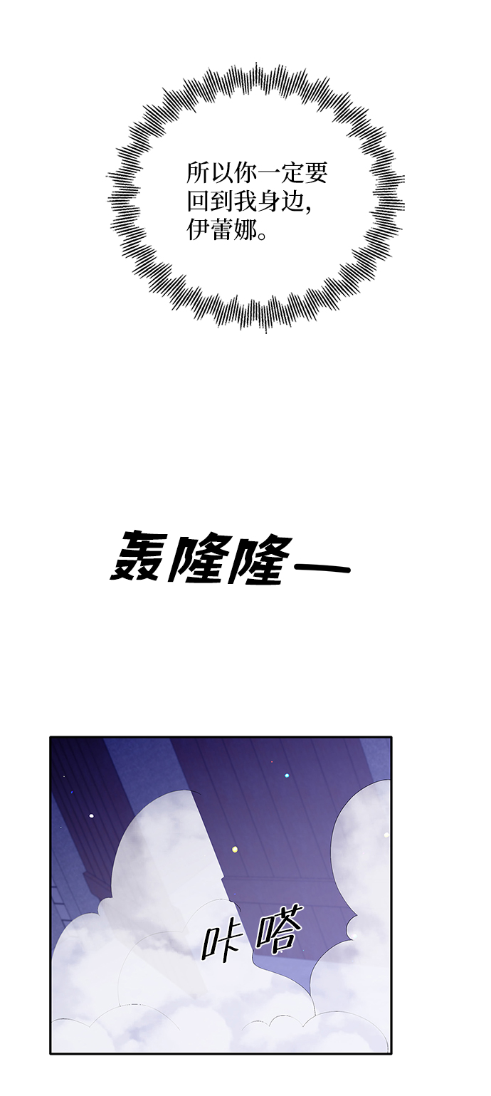第82话20