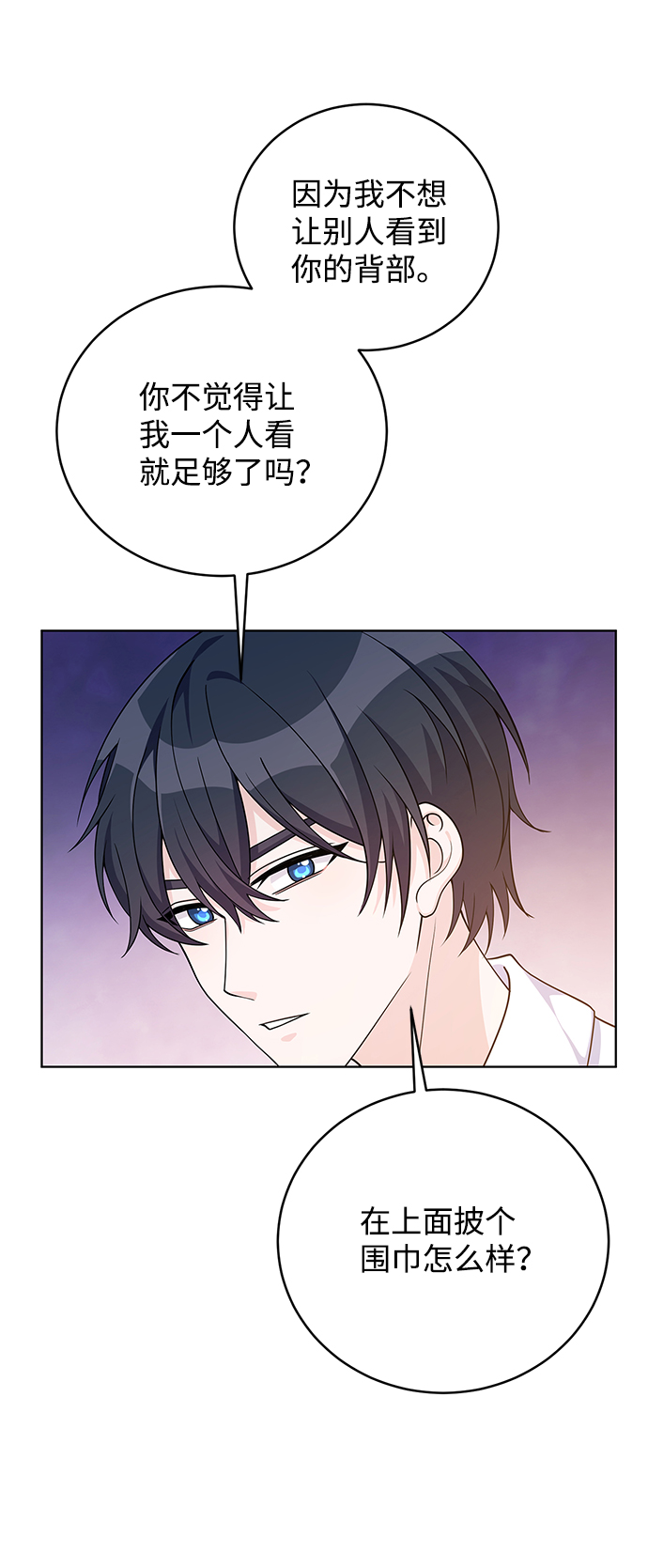 第40话4