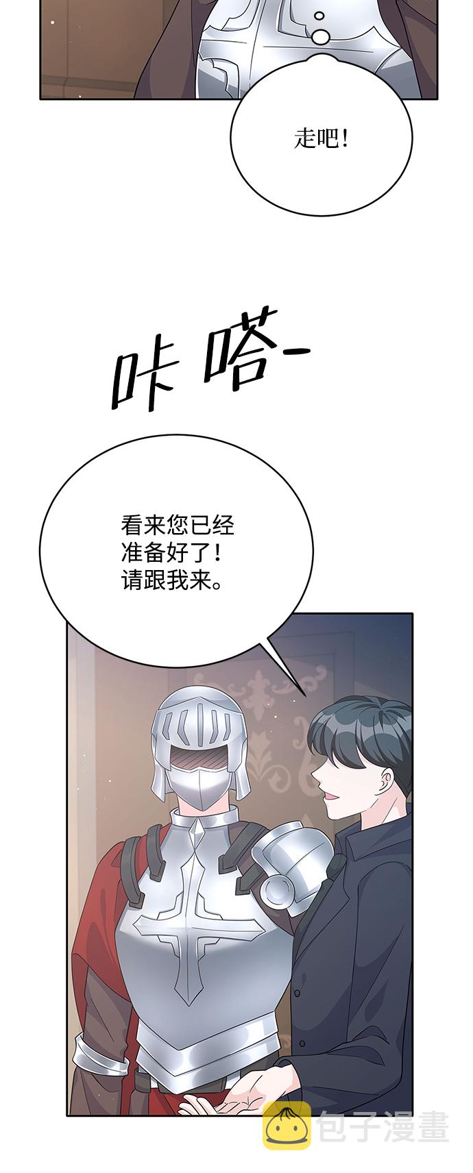 第68话20