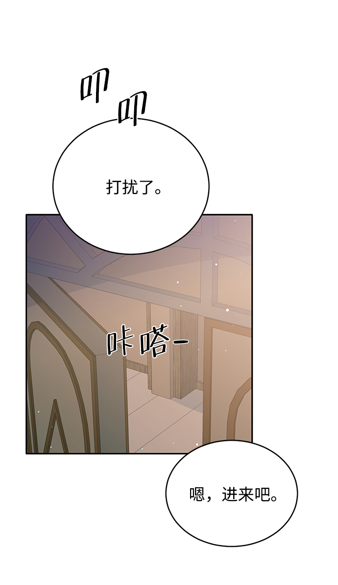 第80话28
