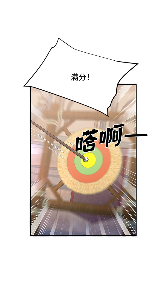 第67话39