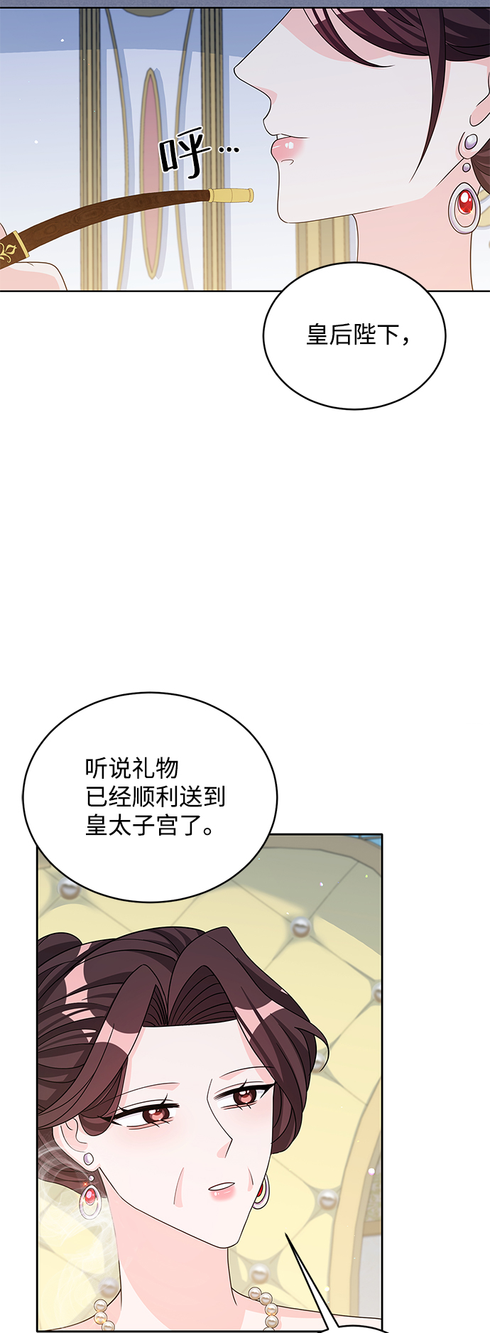第44话36