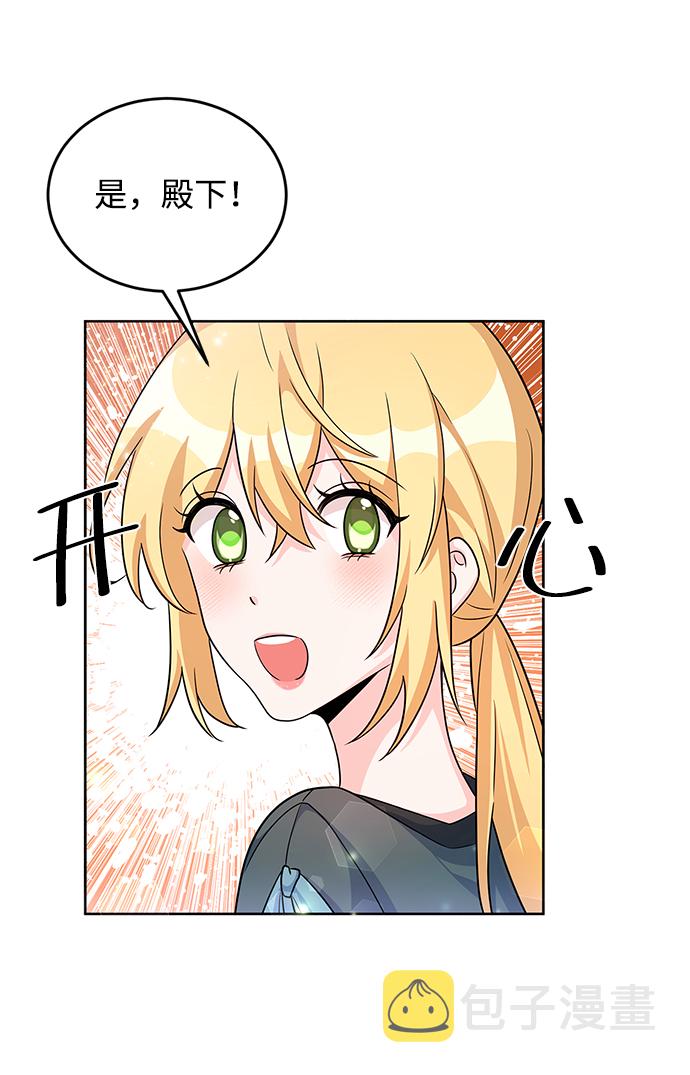 第23话32