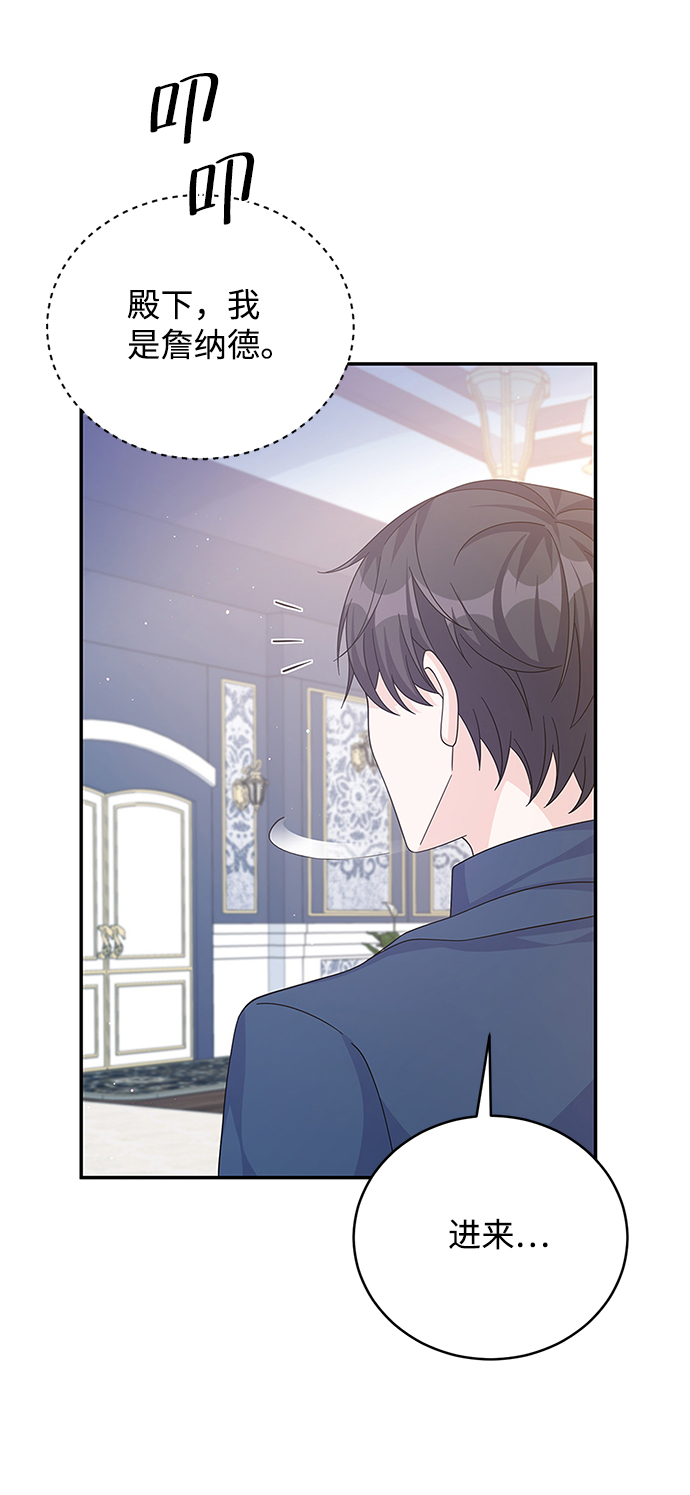 第59话41