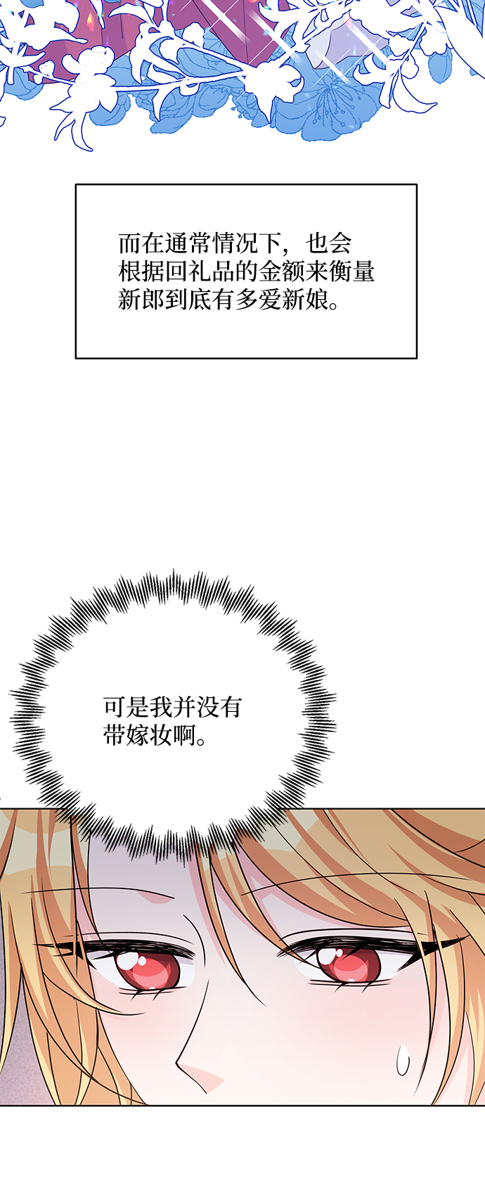 第42话37