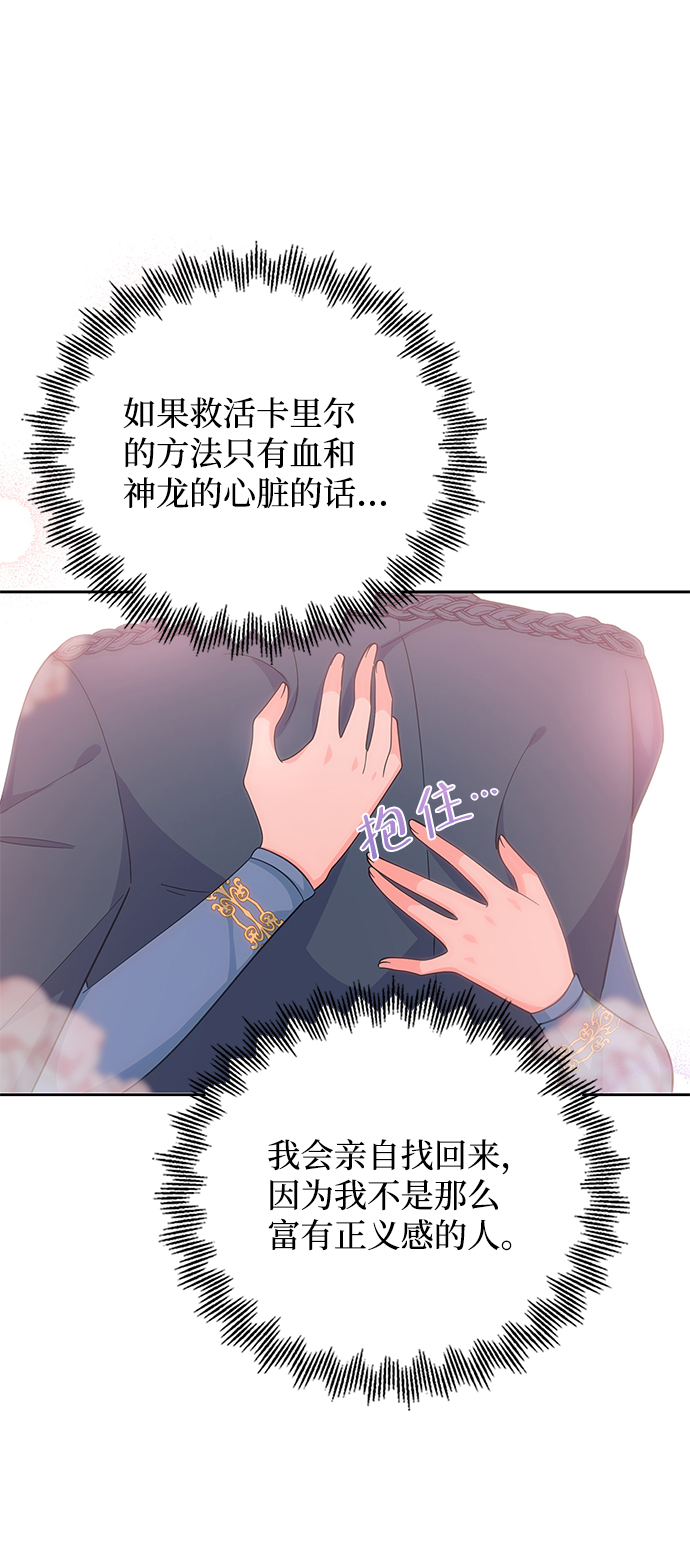 第63话33
