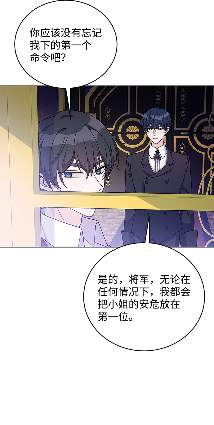 第37话7