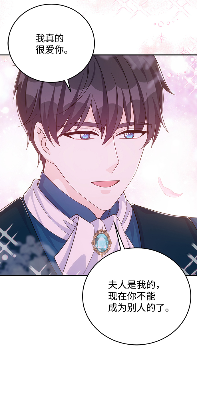 第54话57