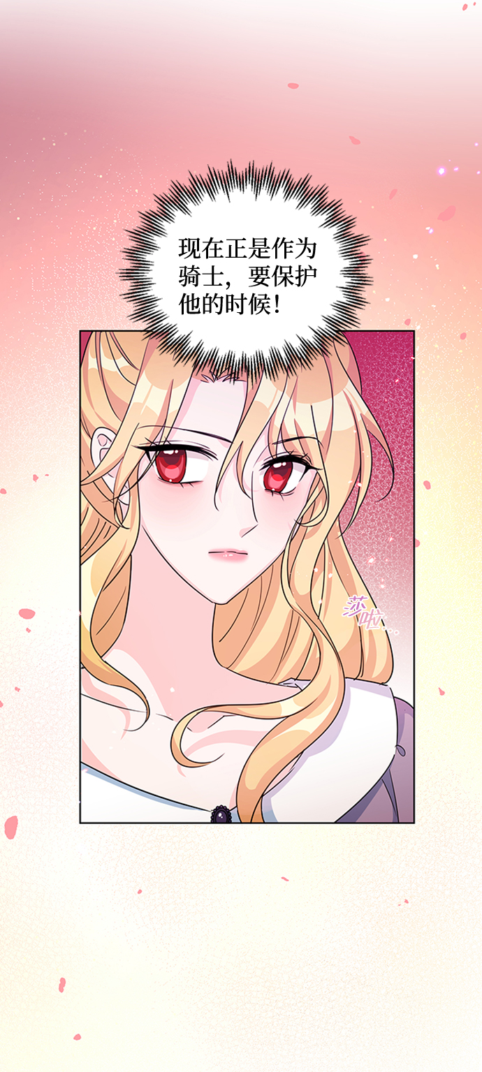 第14话17
