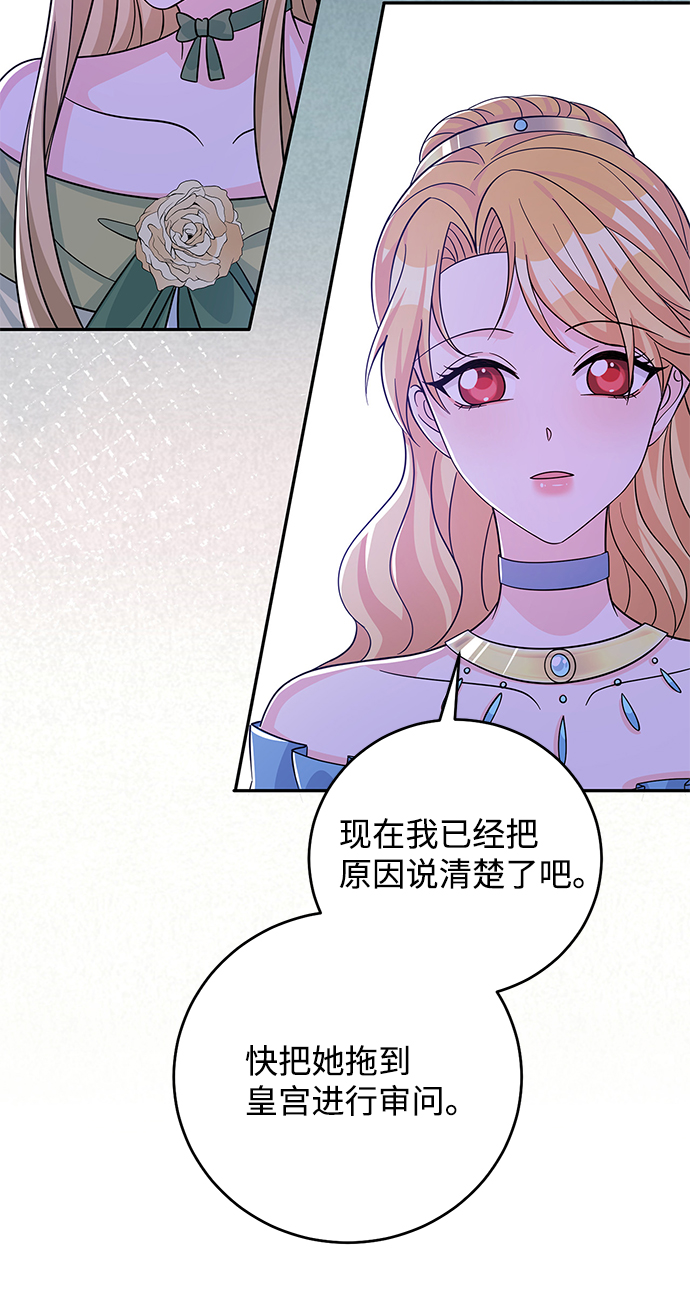 第54话19