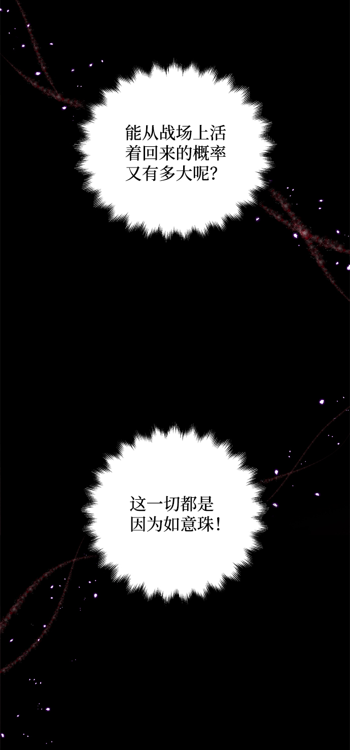 第24话91