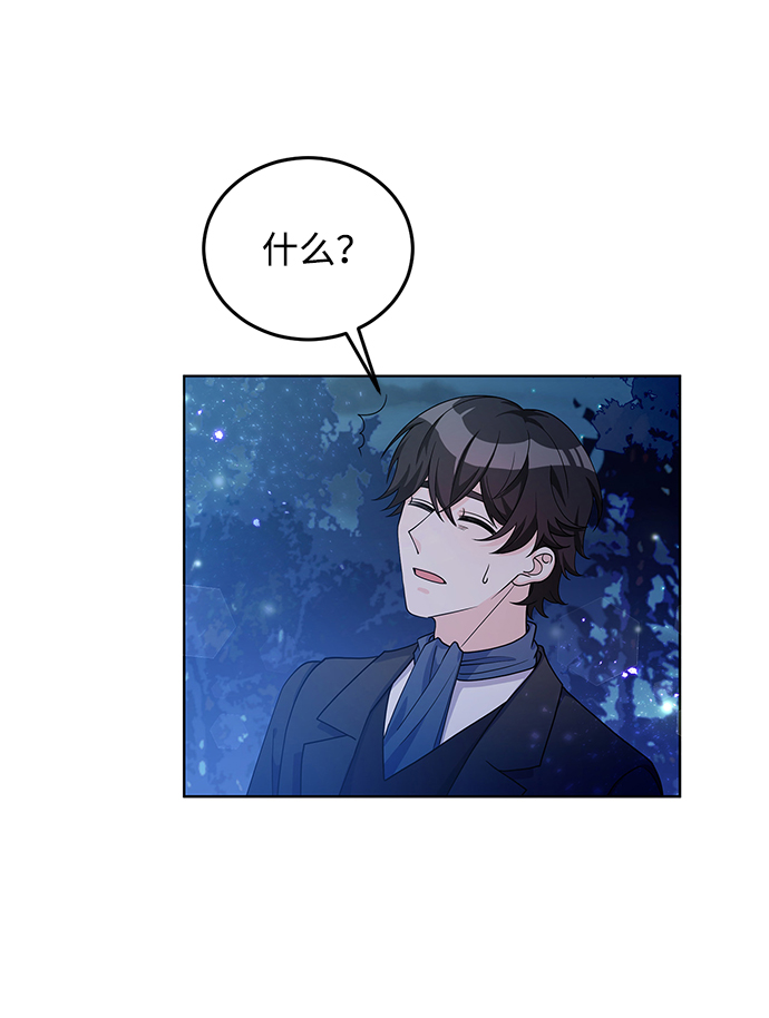 第28话66