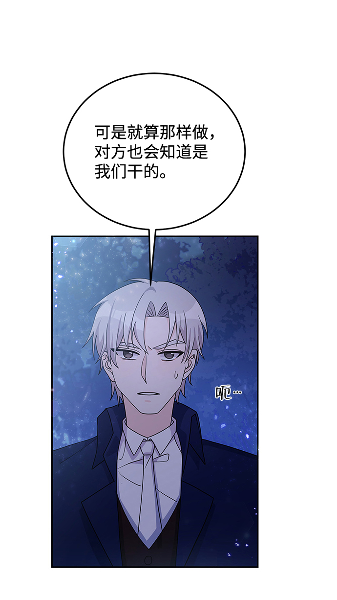 第28话45