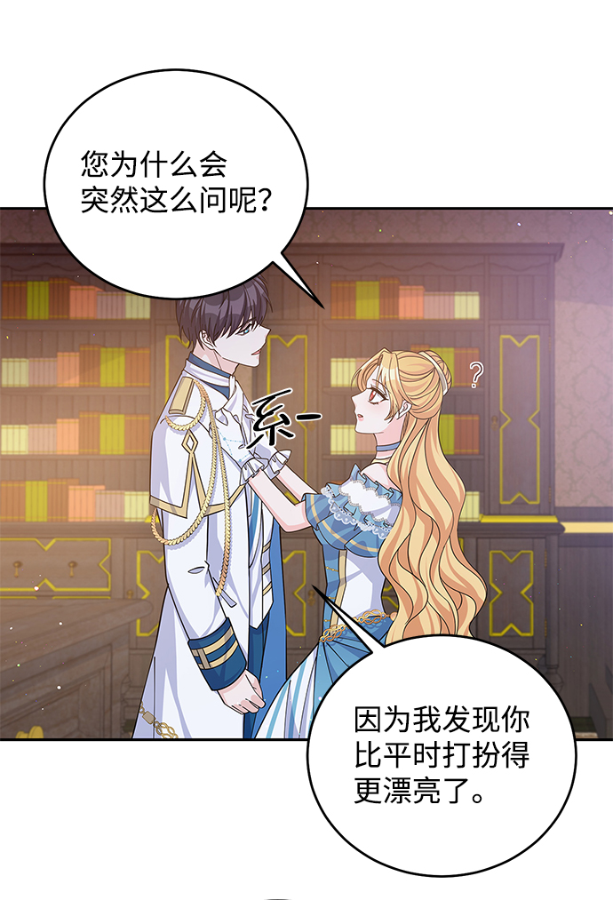 第53话20