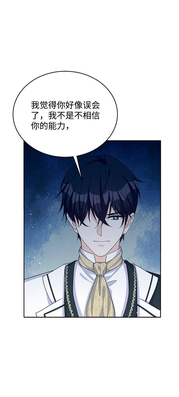 第45话24