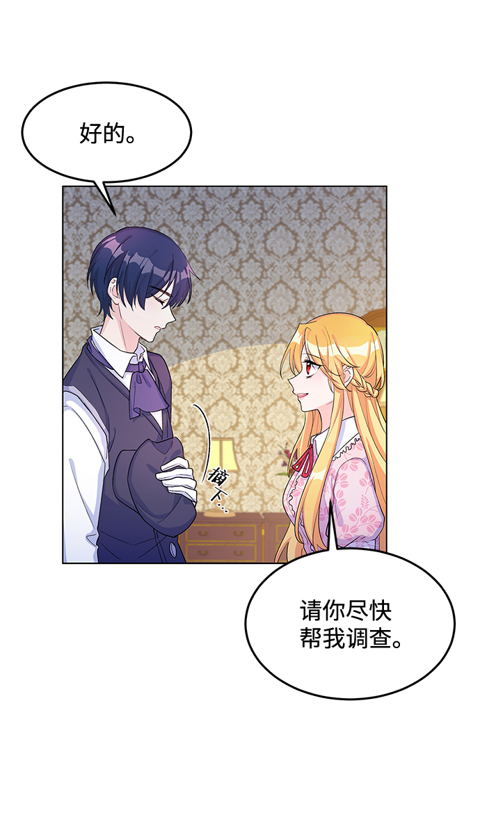 第8话30