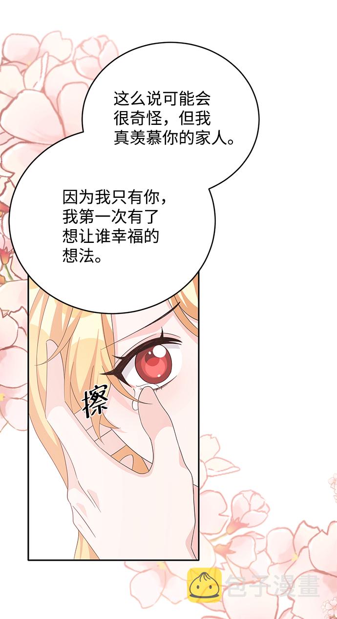 第71话36