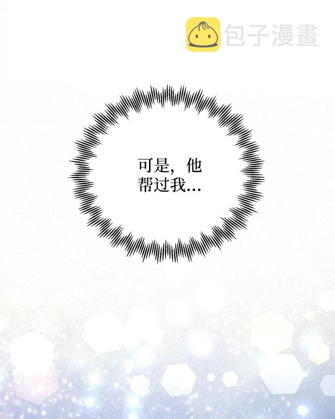 第27话88