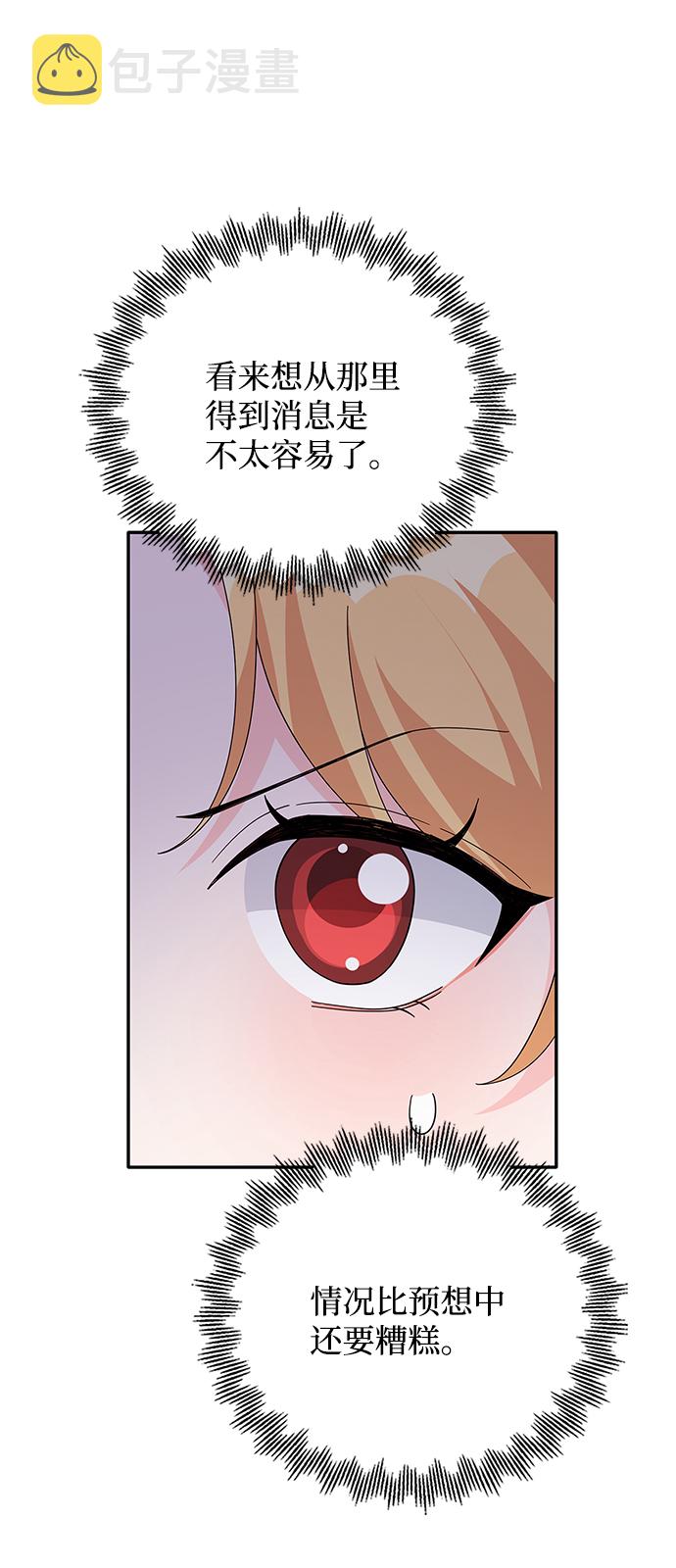 第79话20