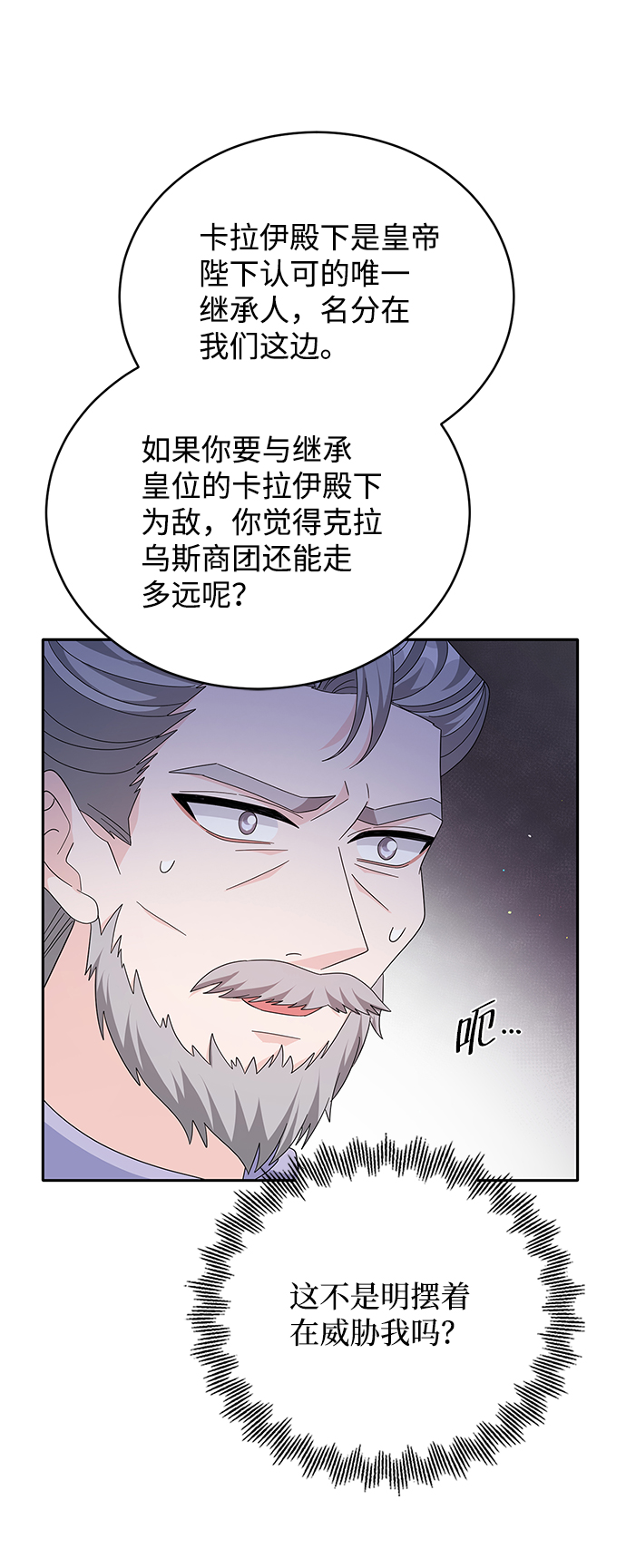 第80话58
