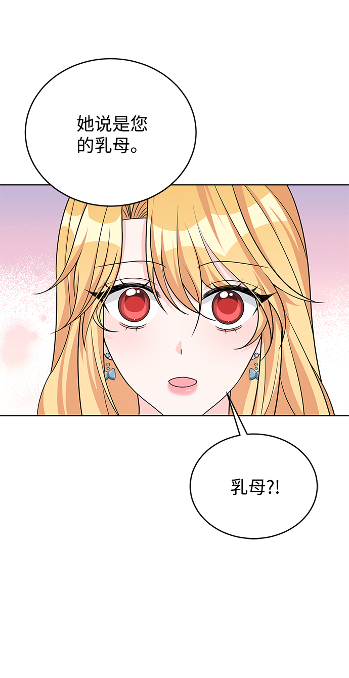 第43话6