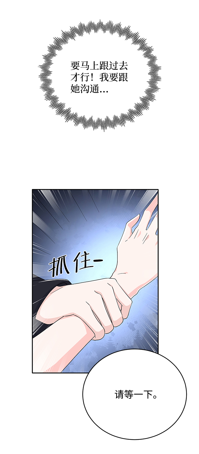 第70话18