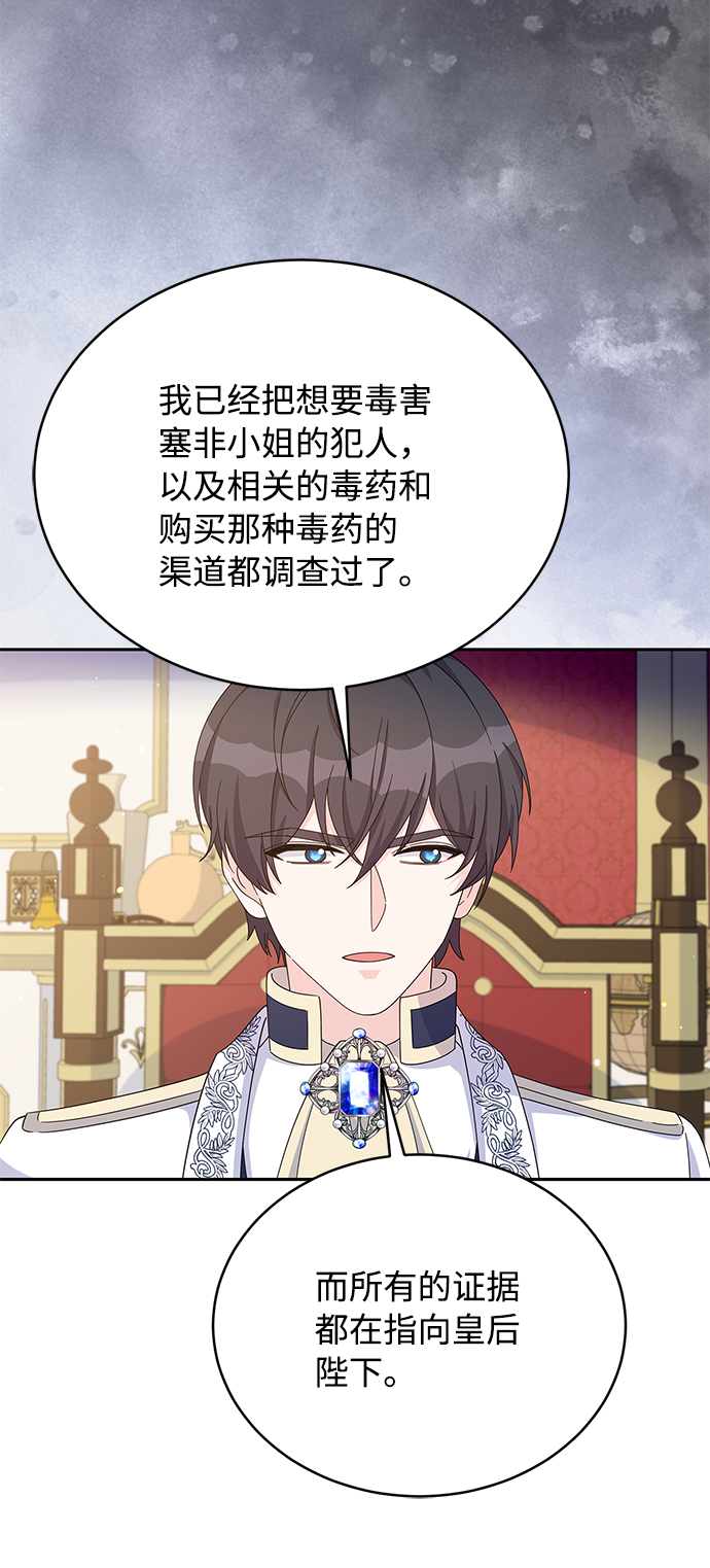 第76话6