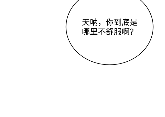 第37话39