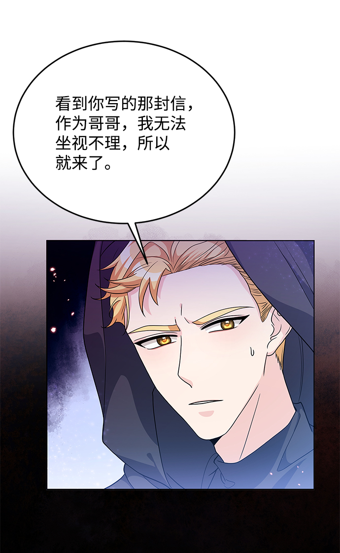第24话4