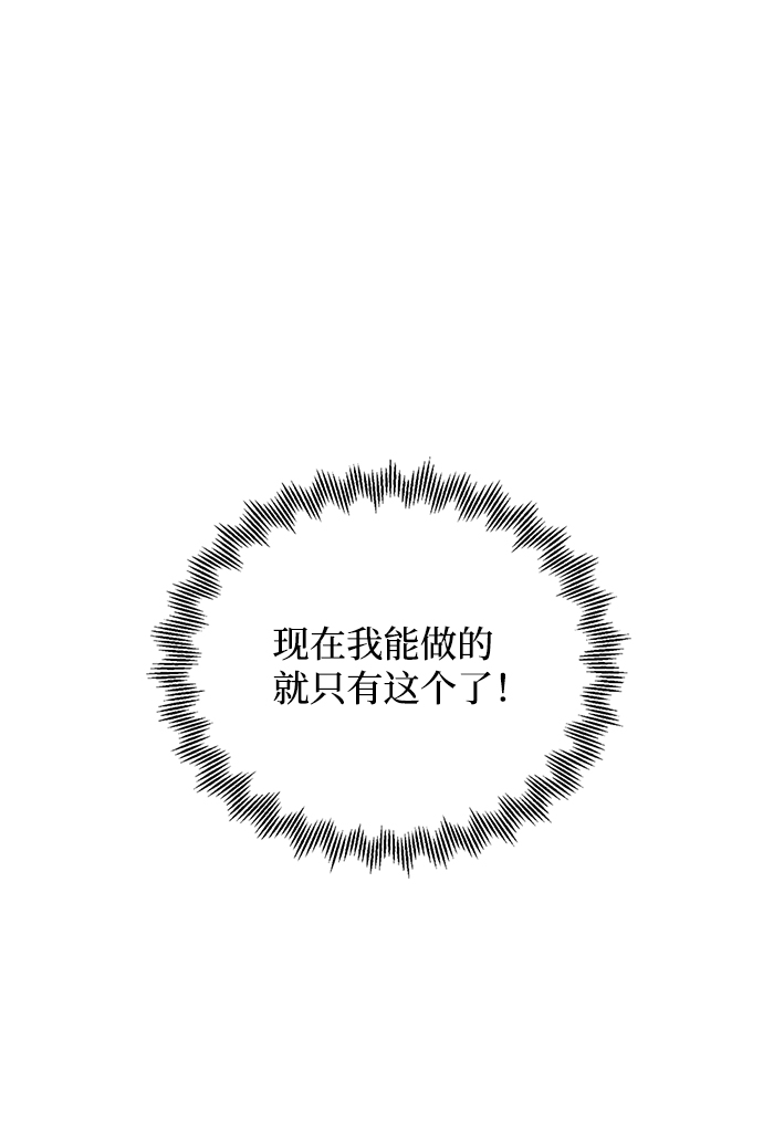 第26话49