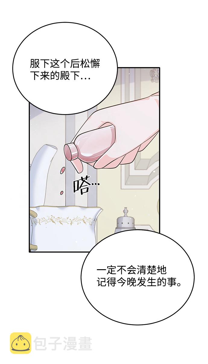 第53话65