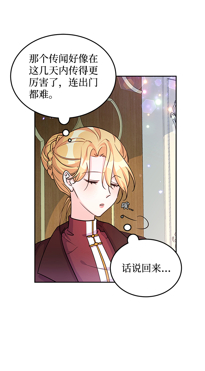 第20话27