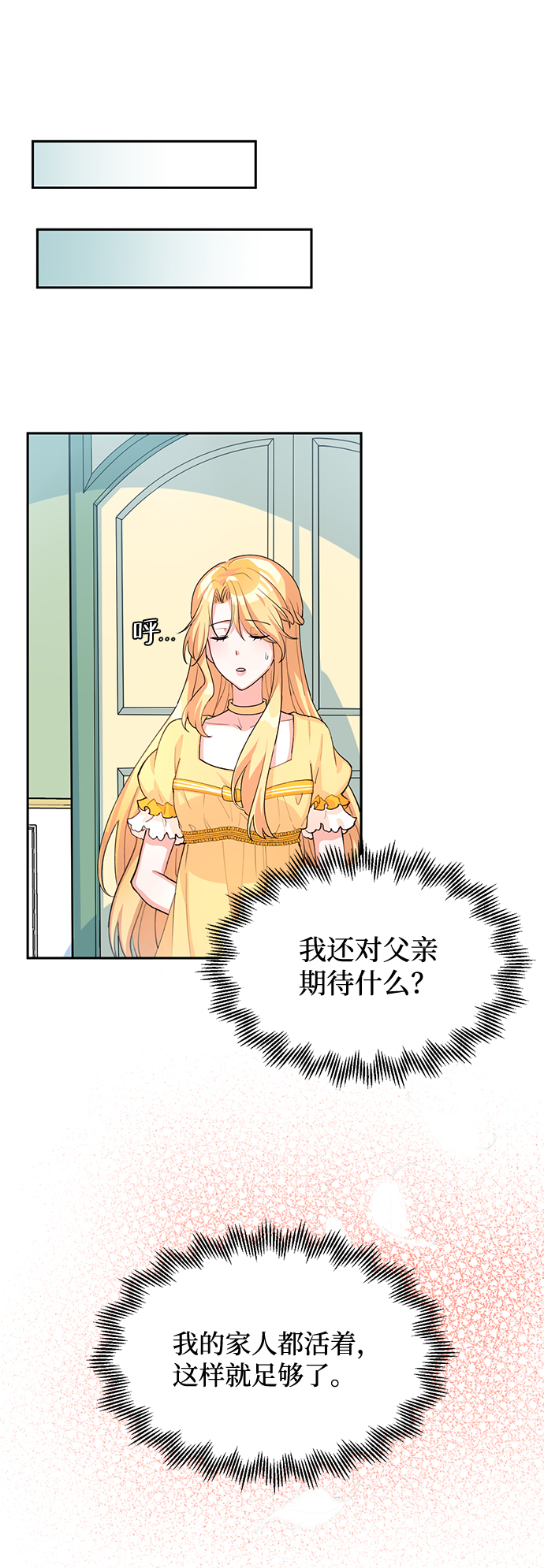 第4话75