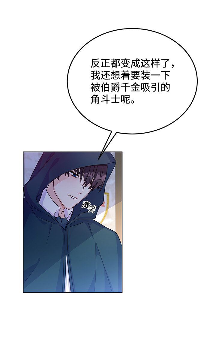 第10话22