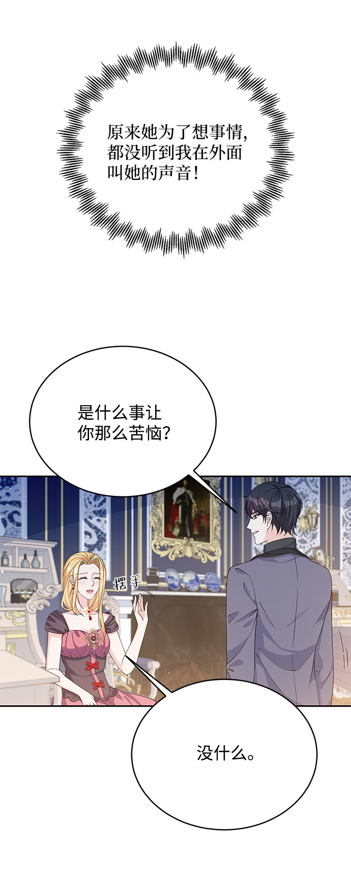 第46话38