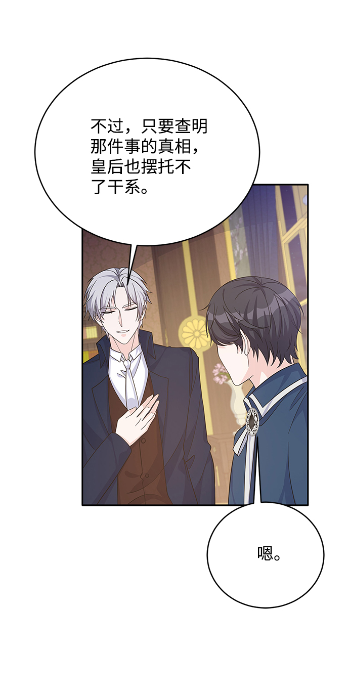 第48话71