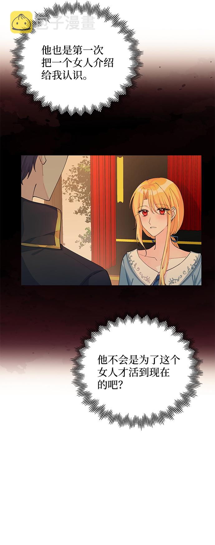 第37话12