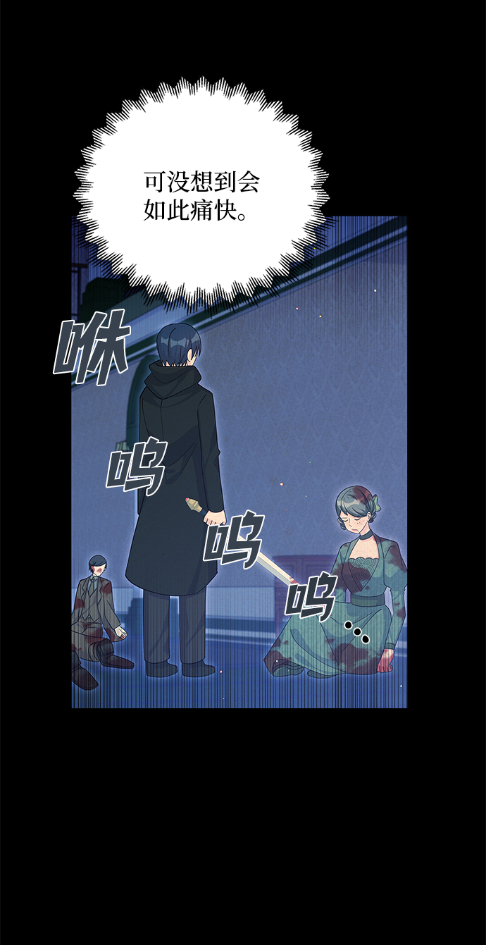 第65话62