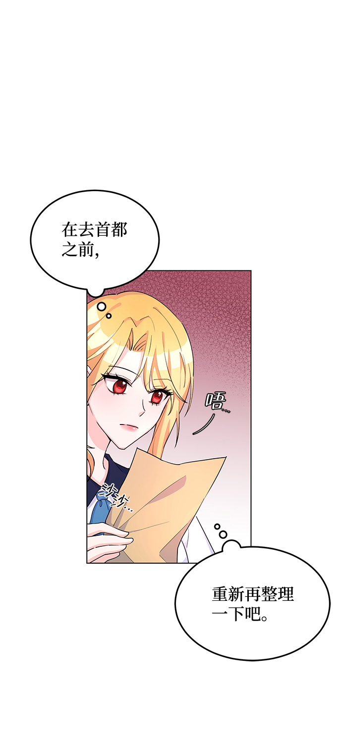 第9话14