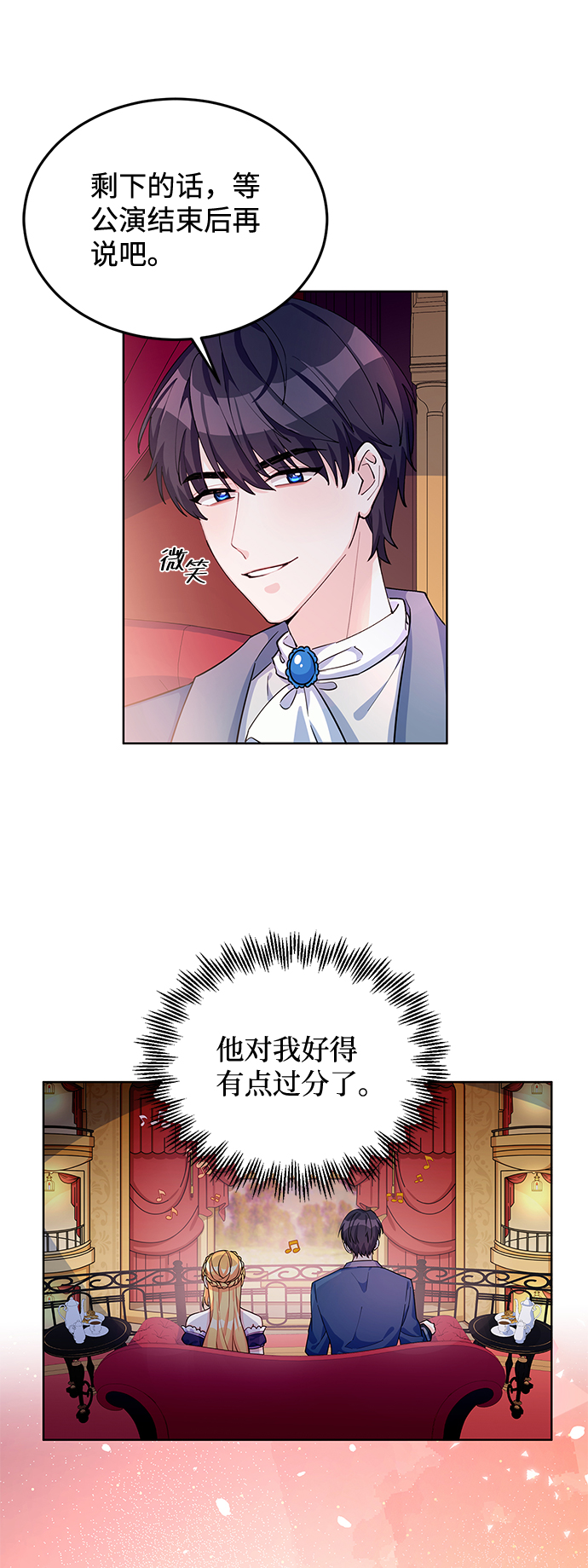 第12话22