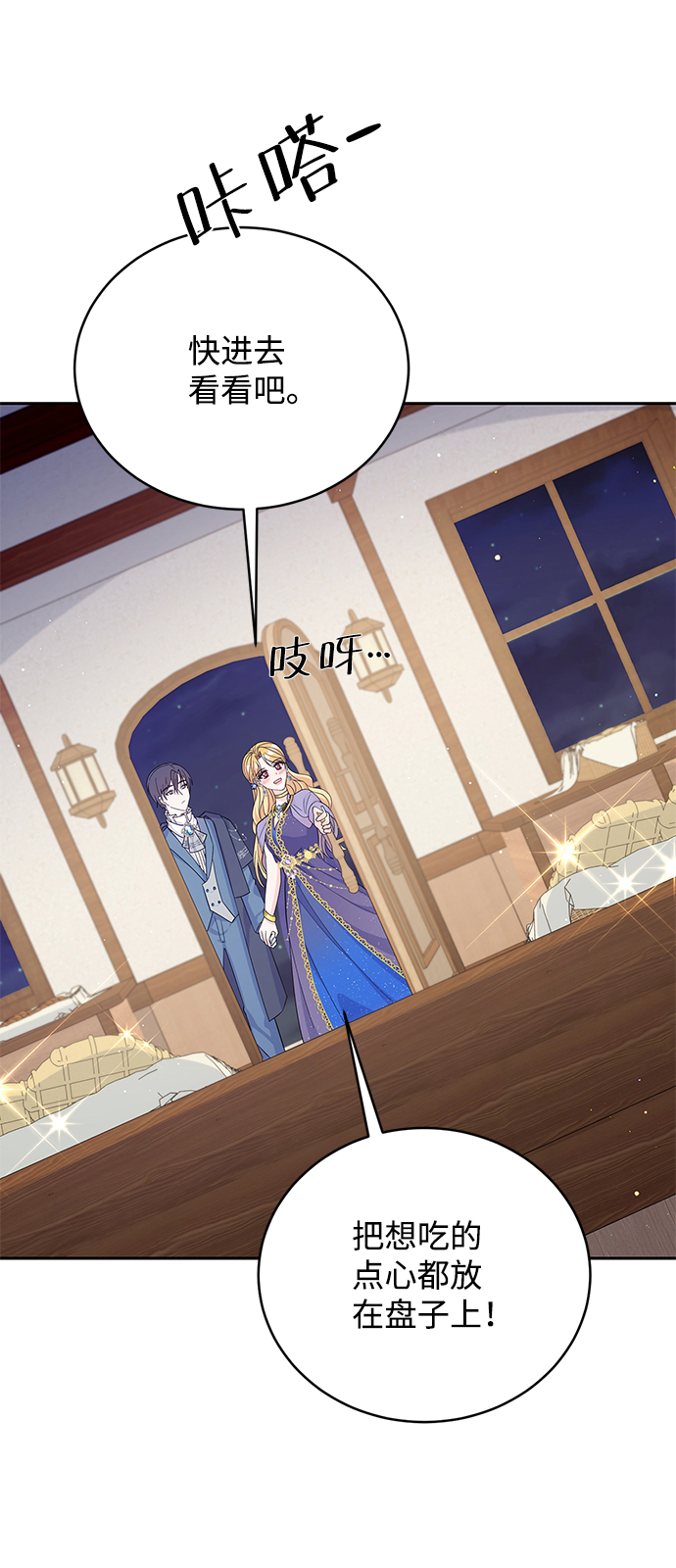 第57话11