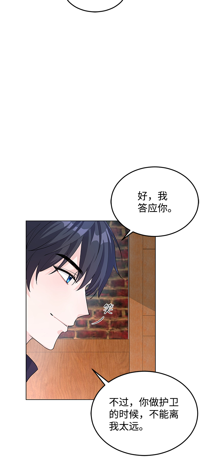 第7话11
