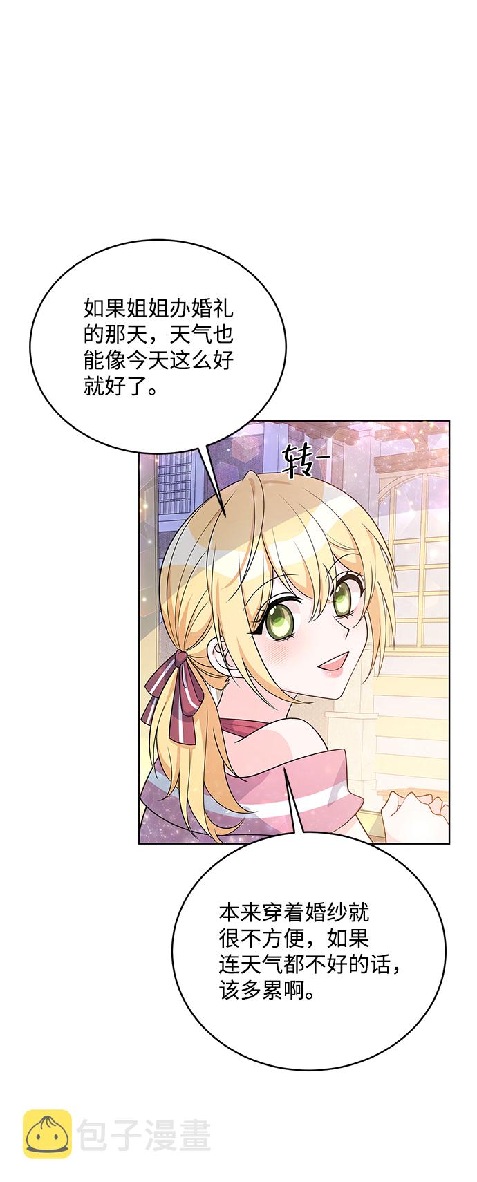 第34话4