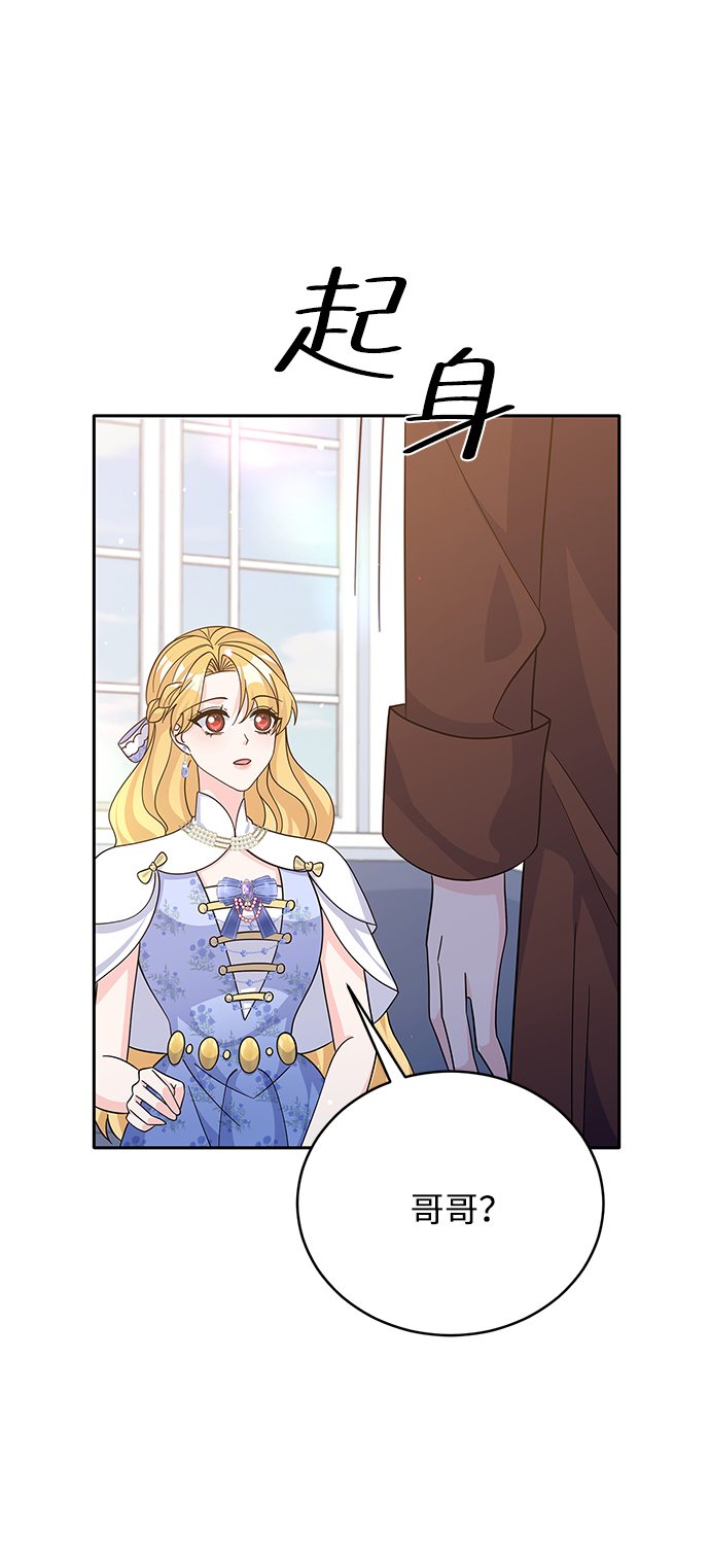 第67话30