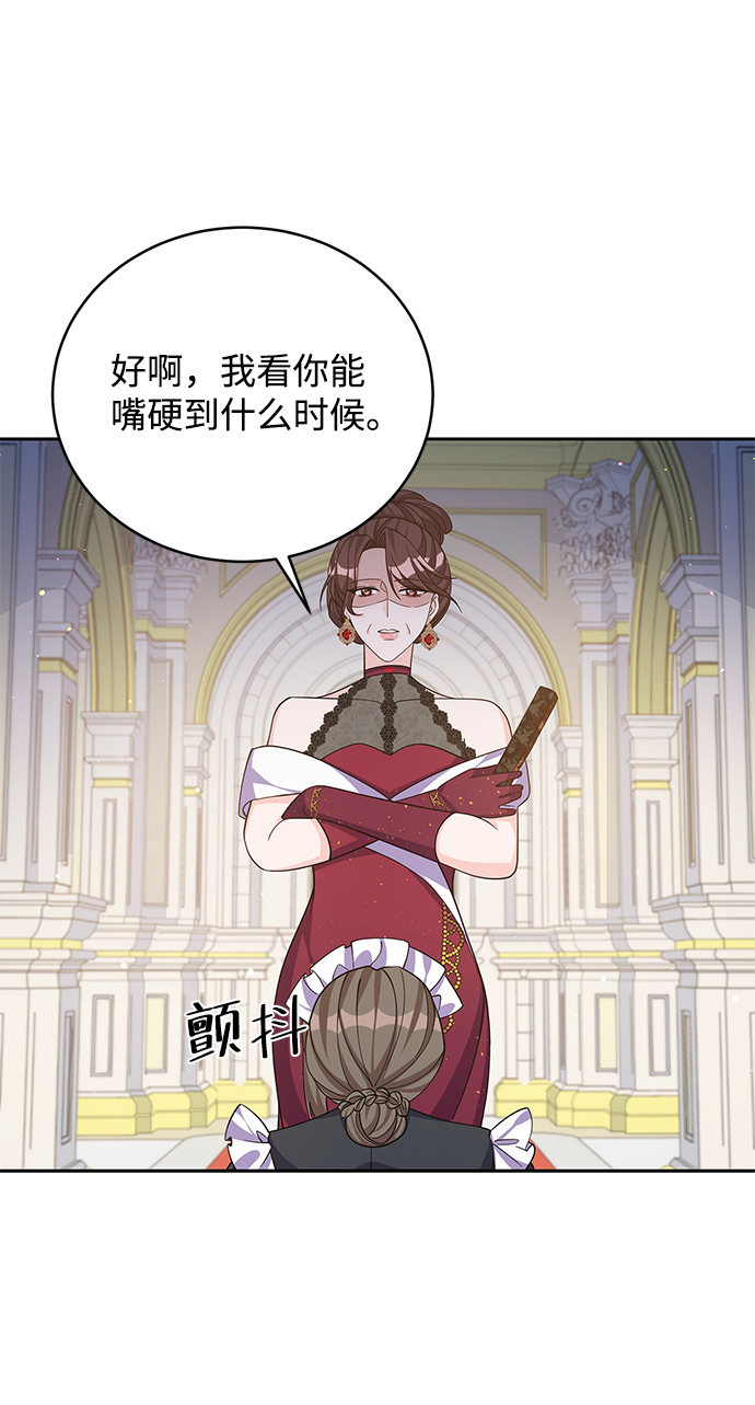 第48话52