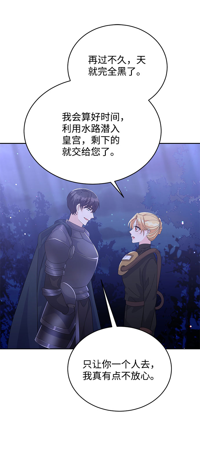 第81话30