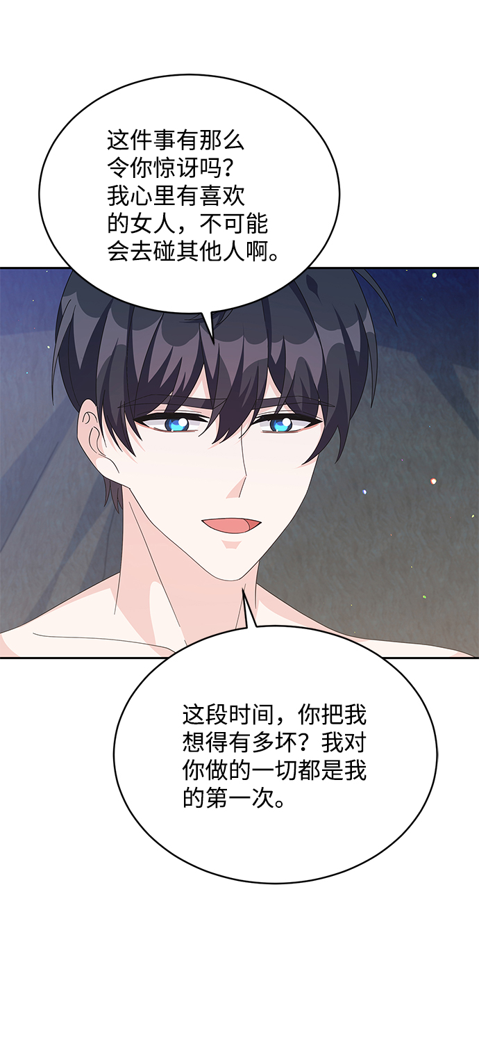 第78话51