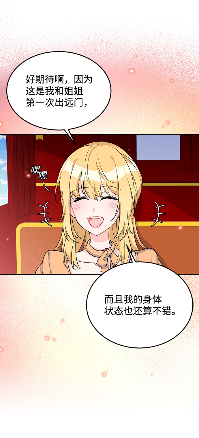 第9话28